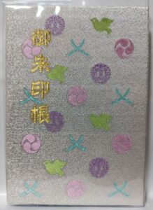八剱八幡神社 御朱印帳 表